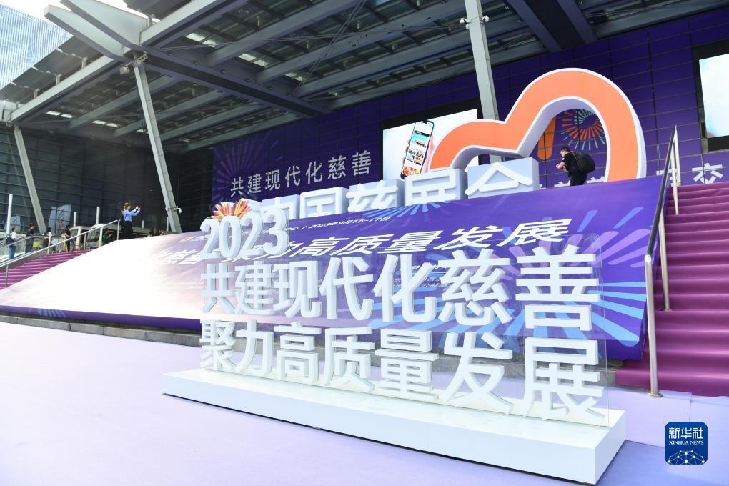 菲律宾宝盈公司